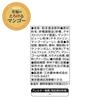 Mitsui Norin Nitto Black Tea Blissful Melting Mango 8 Sticks X 6 Packs