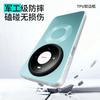 Applicable to Huawei mate80ProMax star ring N52 magnetic mobile phone case mate70 all-inclusive anti-drop and anti-skid hard case