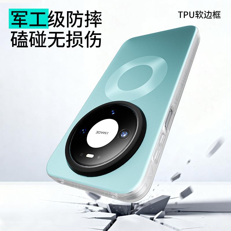 Applicable to Huawei mate80ProMax star ring N52 magnetic mobile phone case mate70 all-inclusive anti-drop and anti-skid hard case