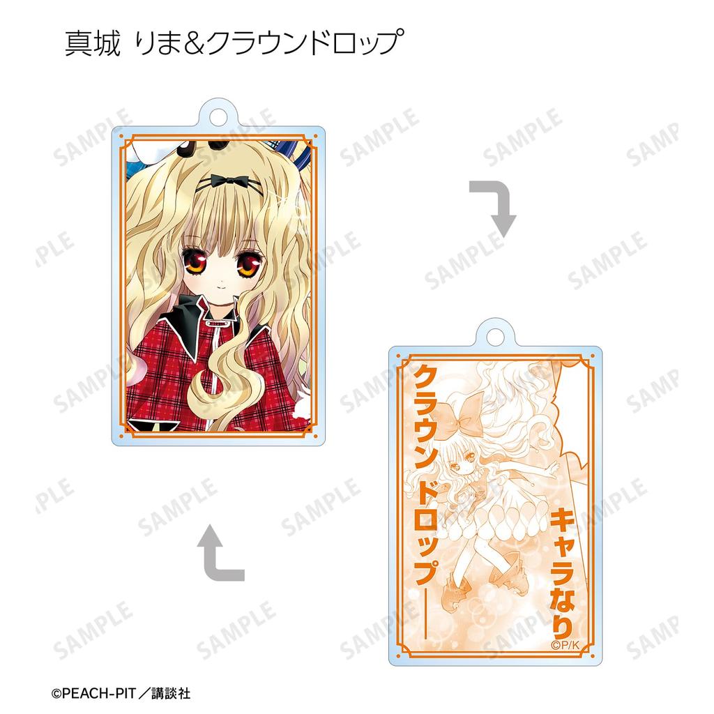 Shugo Chara! Trading Double-Sided Acrylic Keychains, Box of 10