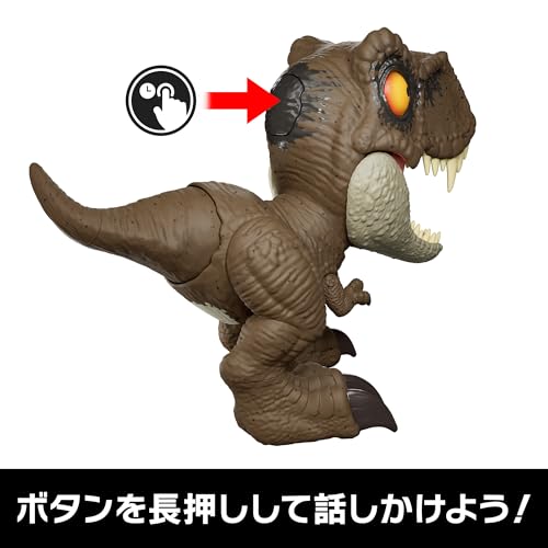 Mattel Jurassic World Messenger Mission! Baby T-Rex Figure for Kids, Moving Dinosaur Toy, Large, Approximately 20.5cm Long, Ages 4 and Up, Brown, JCW0
