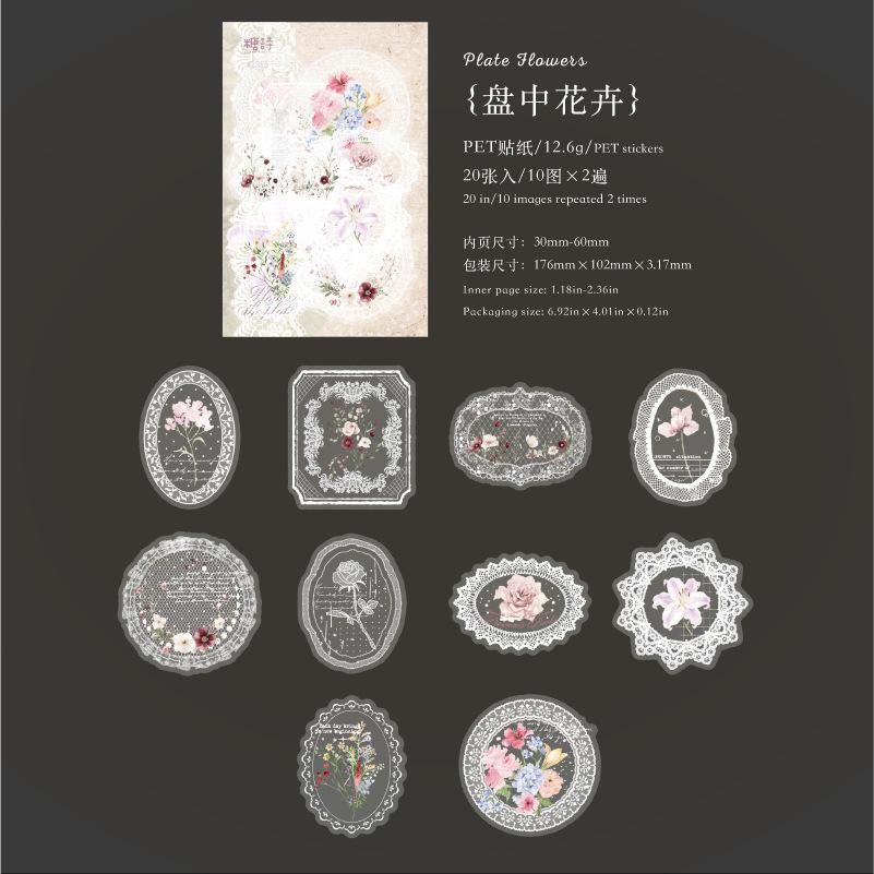 20 Sheets Lace Vintage Decor Stickers, Journal DIY Creative Decals, Album Phone Case Collage Material