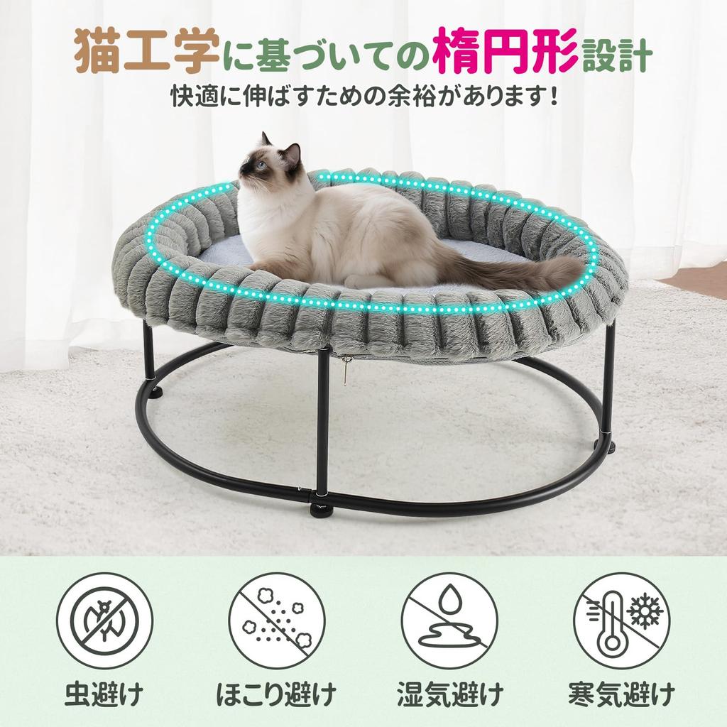 GUUSII HOME Cat Cat Bed for Cat Sleeping Cat Cat Cat Pet Dog Pet Easy Bed, Freestanding, Cats, Dogs, Cats, Cushion, Bed, Home, Sofa, Mat, Bed,