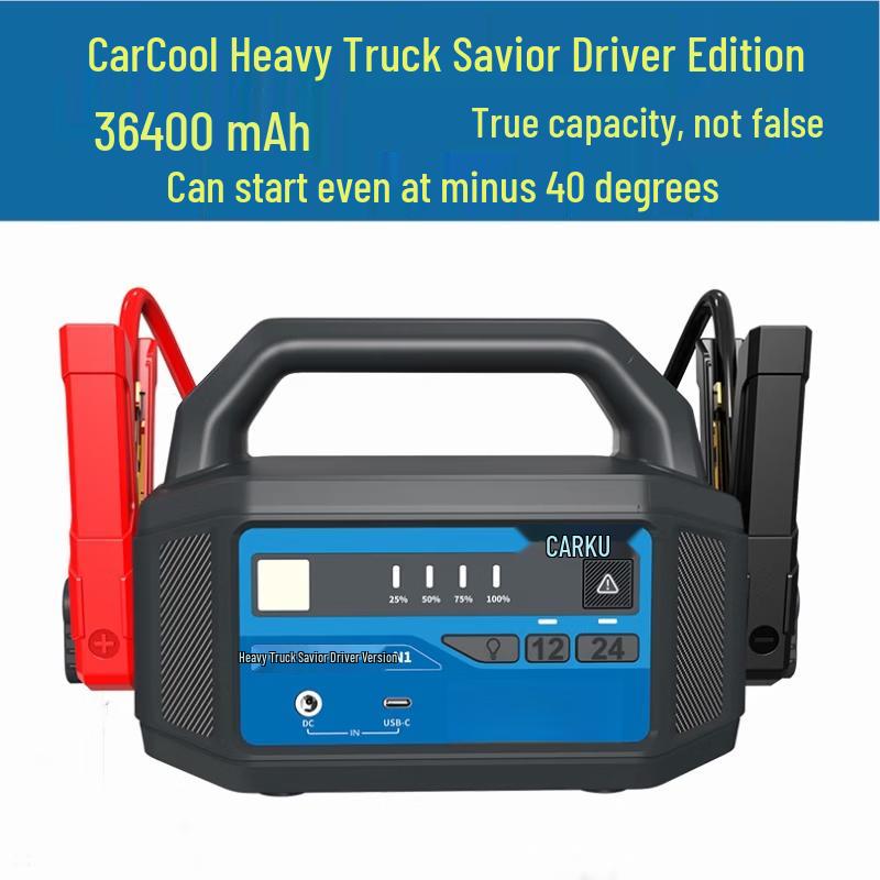 CARKU 36400 мАч Мощное аварийное пусковое устройство