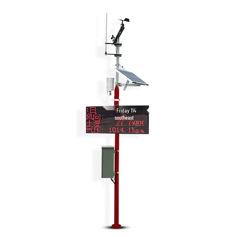 JinRuiFu Agricultural Weather Station