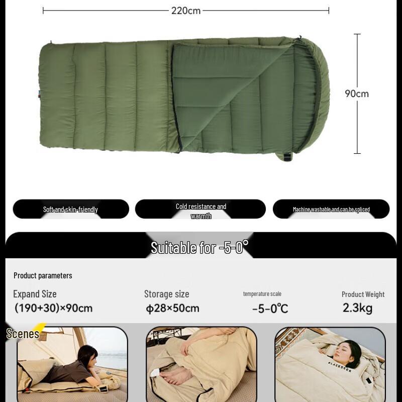 Black Deer Small Dream Cotton Four Seasons Sleeping Bag