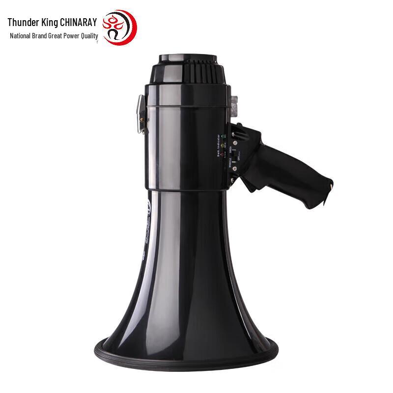 Lei Gong Wang CR-72 Rechargeable Handheld Megaphone with Bluetooth