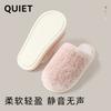 Autumn and winter cotton slippers couple indoor home household non-slip thick bottom warm soft plush cotton mop