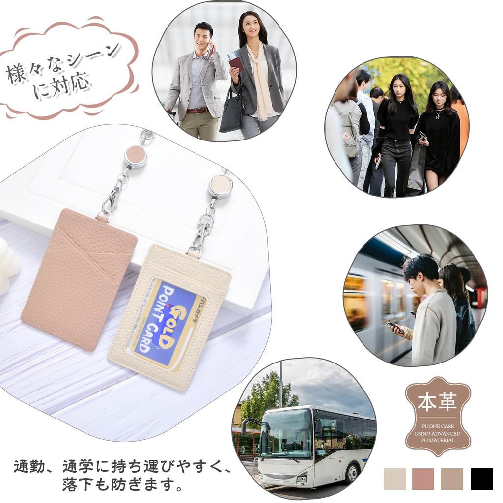 Engraph Genuine Leather Pass Case, ID Card Holder, Vertical, Women's, with Reel and Keychain, Slim, Popular, Cute, Men's, Commuting, Lightweight,