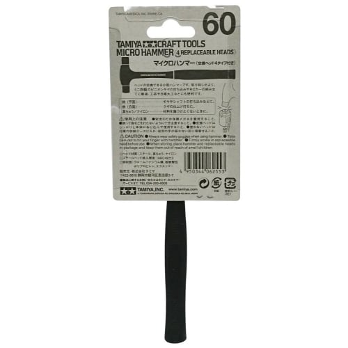Tamiya Craft Tool Series No.60 Micro Hammer Replacement Head with 4 Types Plastic Model Tool 74060