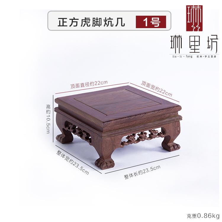 1 Pc Chicken Wing Wooden Base Ornament Living Room Home Decoration Buddha Statue Incense Burner Offering Platform Tea Set Base