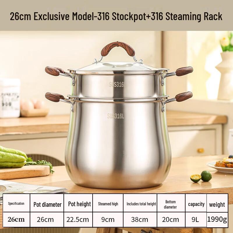 

Zhishi 316 Stainless Steel Stockpot & Steamer Set, 26cm