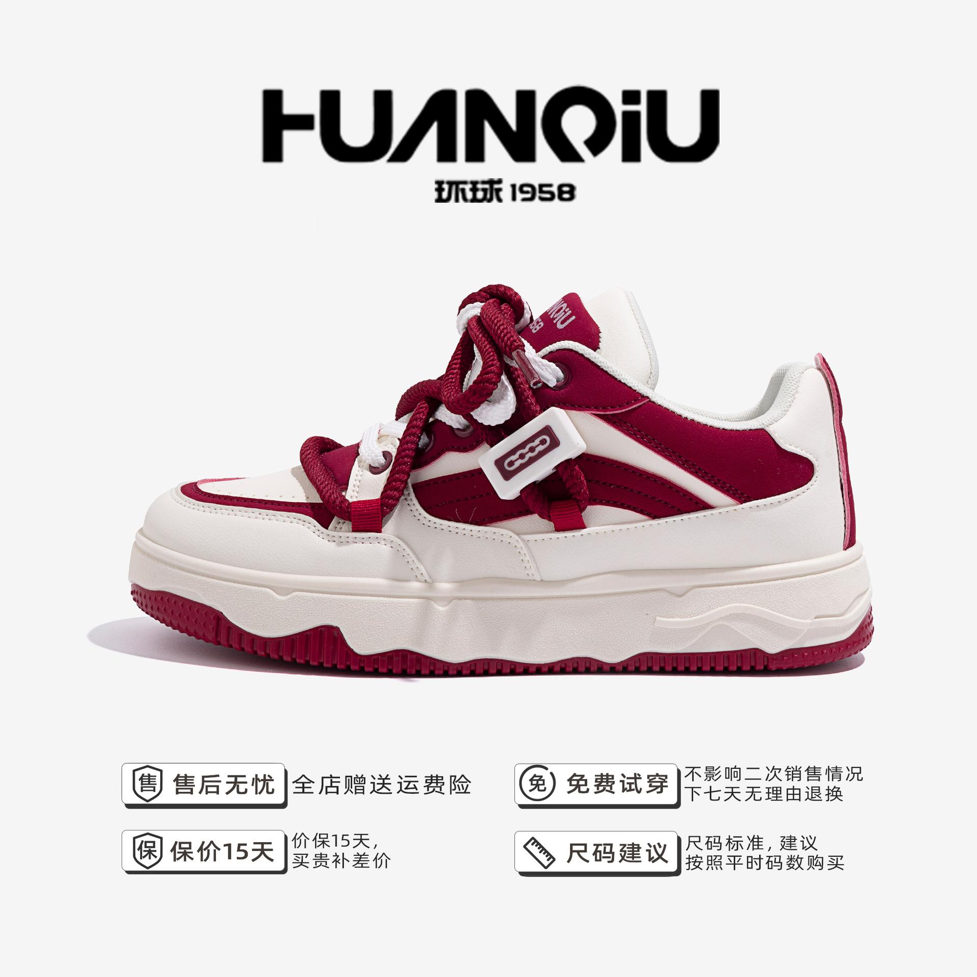 

Global trend heightening board shoes men s new versatile color matching casual sports shoes niche platform trendy shoes ZHQ5616 39