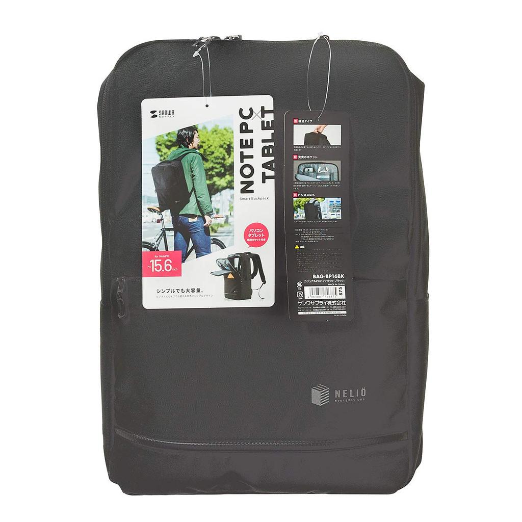 Sanwa Supply Casual PC Fits Wide Backpack, Water-Repellent, Lightweight, 15.6-inch Screens, Black, BAG-BP16BK