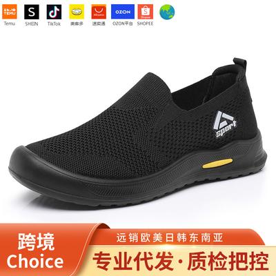 New Shoes Men's Large Size Walking Shoes Elderly Shoes One Pedal Fly Weaving Breathable Comfortable Casual Men's Shoes