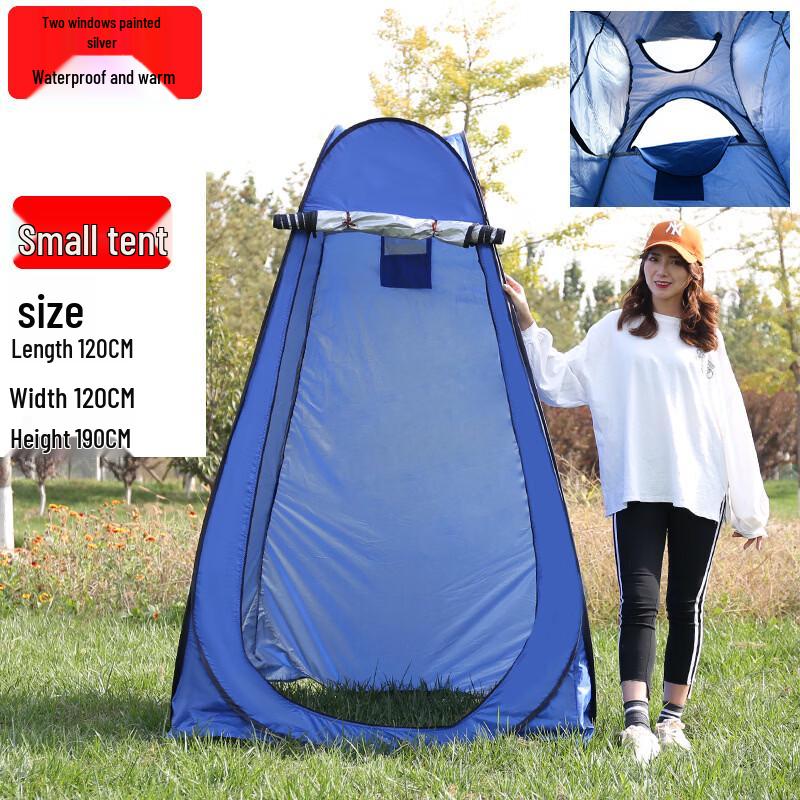 ZISIZ Portable Insulated Outdoor Shower Tent