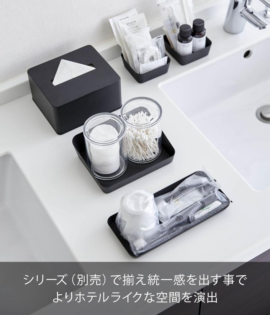 Yamazaki Tower Amenity x x Small Item Storage Bathroom 4220 Box, Black, Approx. W17.5 D13.5 H5cm, Tray, Tabletop,