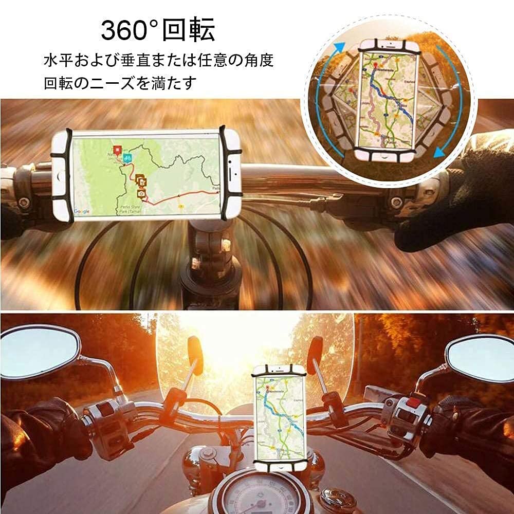 [Genuine Product Guarantee] Bicycle Smartphone Holder, 360 Degree Rotation, GPS