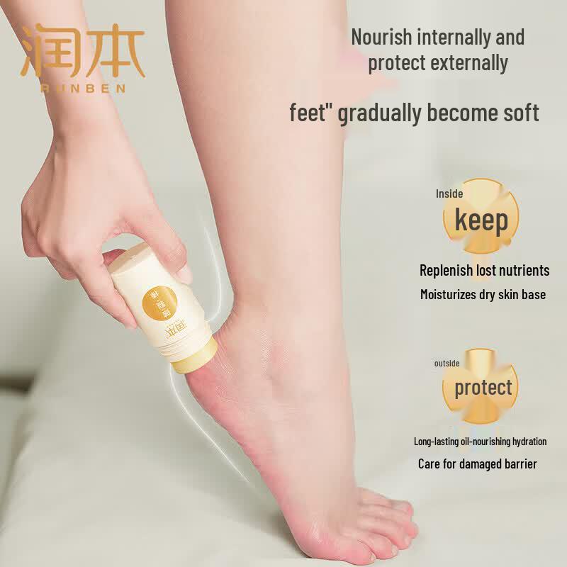 RUNBEN Hand & Foot Cracked Skin Repair Balm Sticks