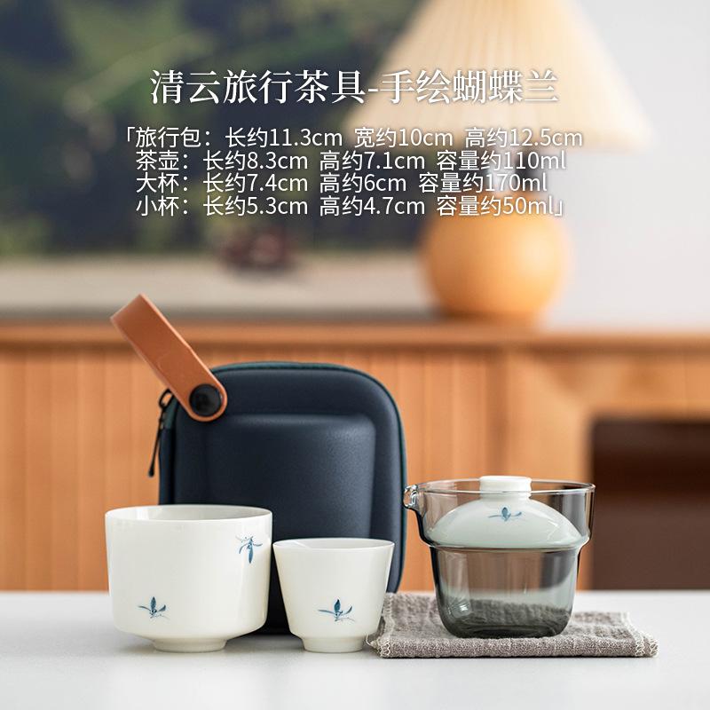 

Нарисованный вручную синий бамбуковый дорожный чайный набор, винтажный, 1 чайник, 2 чашки, дорожный чайный набор, портативная сумка, чайная утварь, украшения, подарок