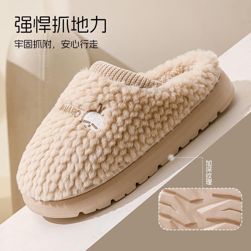 Cotton slippers women's autumn and winter warm plush thickened soft bottom non-slip home winter slippers men