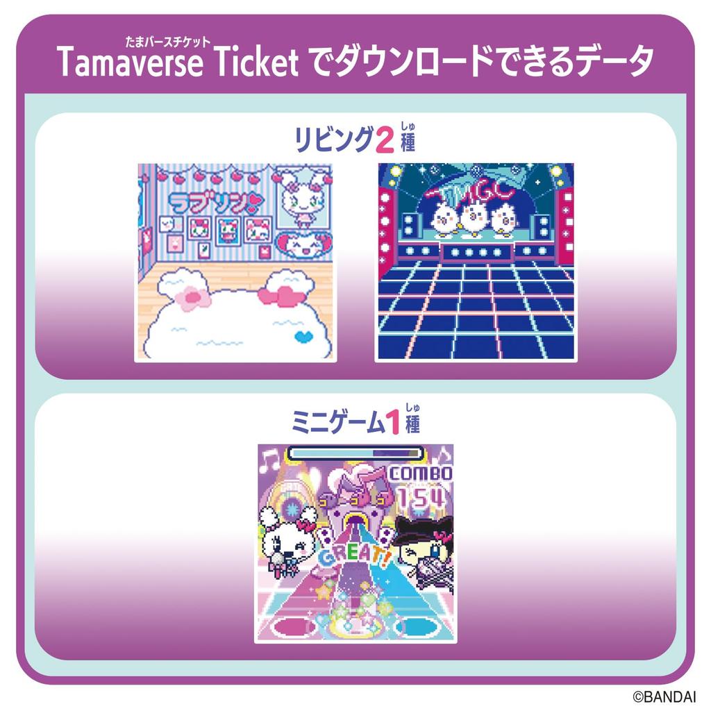 BANDAI Tamaverse Ticket Love Concert Melo