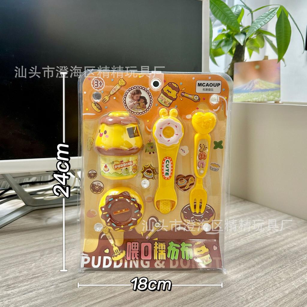 Game City Points Exchange Gifts Children'S Play House Ramen Pudding Feeding Set Internet Celebrity Educational Toys