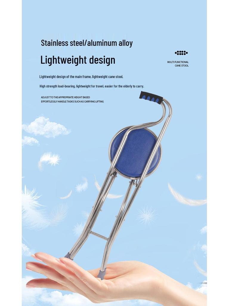Multifunctional Aluminum Alloy Cane with Enlarged Seat Board
