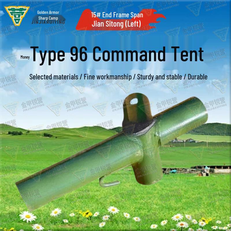 Golden Armor Camp Type 96 Command Tent & Accessories
