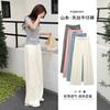 Retro Tencel Jeans Women's Summer Thin High Waist Skinny Loose Wide Leg Casual Lazy Straight Pants
