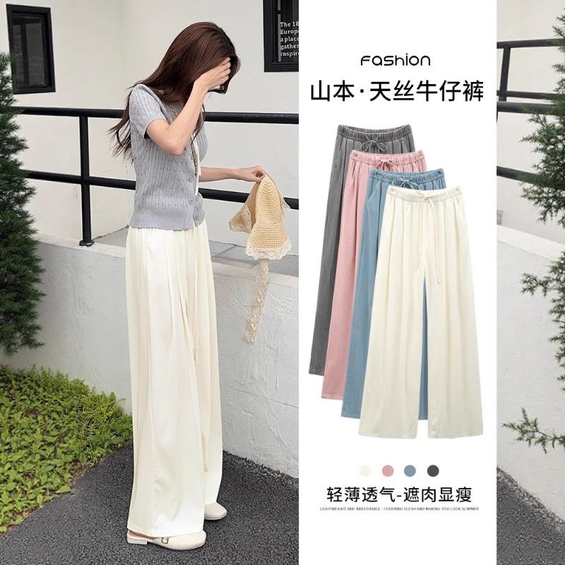 Retro Tencel Jeans Women's Summer Thin High Waist Skinny Loose Wide Leg Casual Lazy Straight Pants