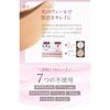 EX:BEAUTE Premium Vision Foundation N (Ocher 02)