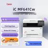 Canon imageCLASS MF641Cw Wireless Color Laser Multifunction Printer CN Plug (adapter Included)