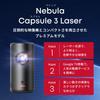 Anker Nebula Capsule 3 Laser Google TV Mobile Full Netflix 300 ANSI Large Ceiling Automatic Keystone 8W Home Home Anker Nebula Capsule 3 (Laser,