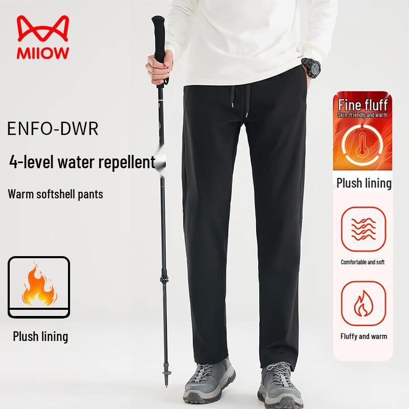 

Mao Ren Men s Fleece-Lined Weatherproof Outdoor Softshell Pants 2XL