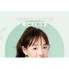 MANSLY - Panda Water Crystal Jelly Lipstick - 4 Colors