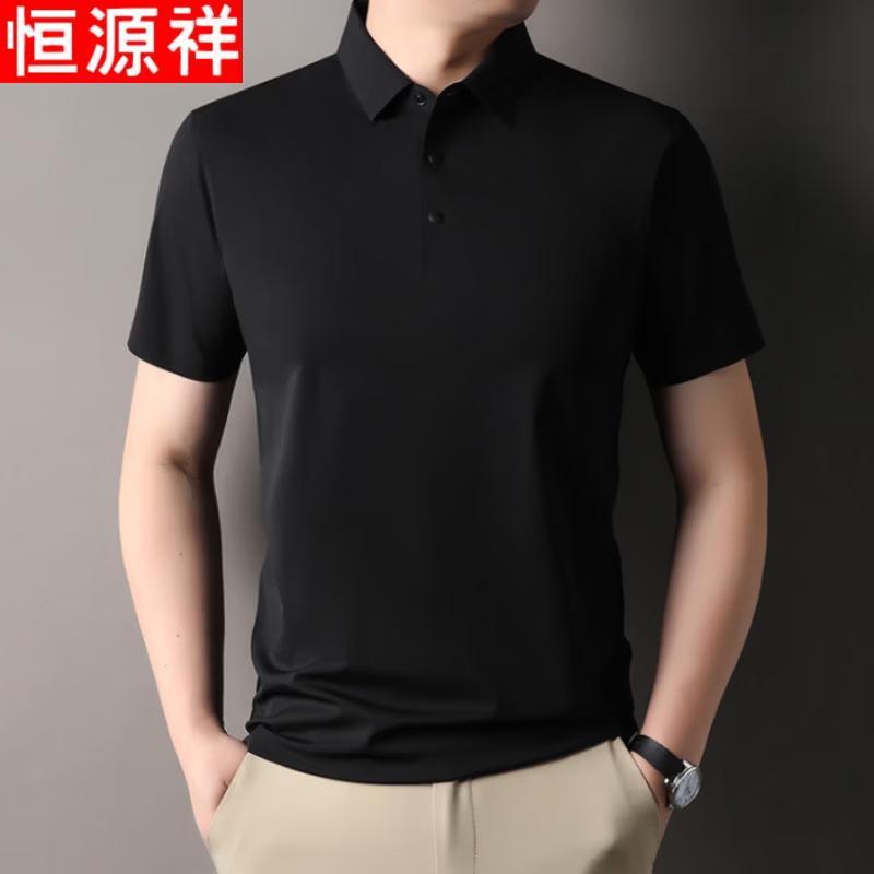 Hengyuanxiang Men's Seamless Casual Polo Shirt