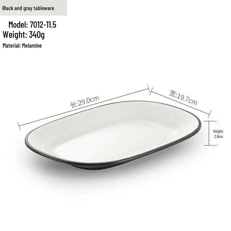 Melamine BBQ Rectangular Side Dish Plate - Imitation Porcelain Plastic, Creative Serving Plate, Drop-Resistant for Hot Pot & Barbecue Restaurants