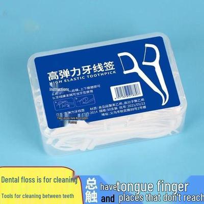 Ultra-Fine High Elasticity Disposable Dental Floss Toothpicks - Family Pack