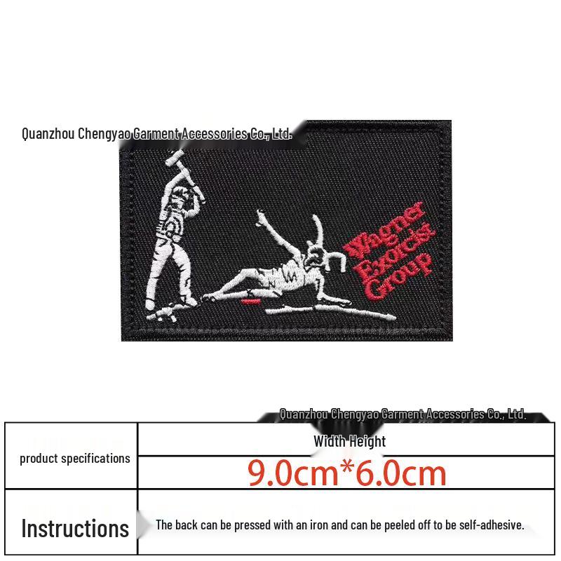 

Тактический моральный патч Пиратский флаг Черной Бороды - Вышитая тканевая нашивка на липучке