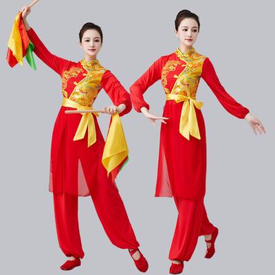 Square Dance Costume Dragon Pattern Female Classical Dance Folk Dance Chinese Style Performance Costume Top + Bloomers + Belt Suit