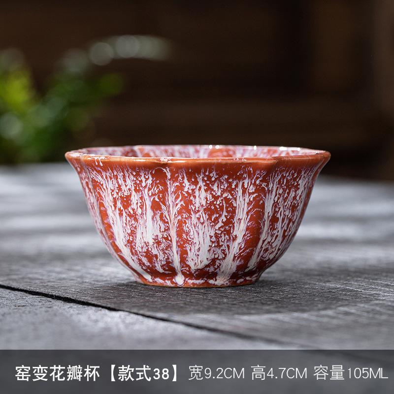 Kiln Change Ceramic Single Cup Jian Zhan Tianmu Glaze Tea Cup Tea Bowl Creative Personal Master Cup Large Tasting Cup Douli Cup