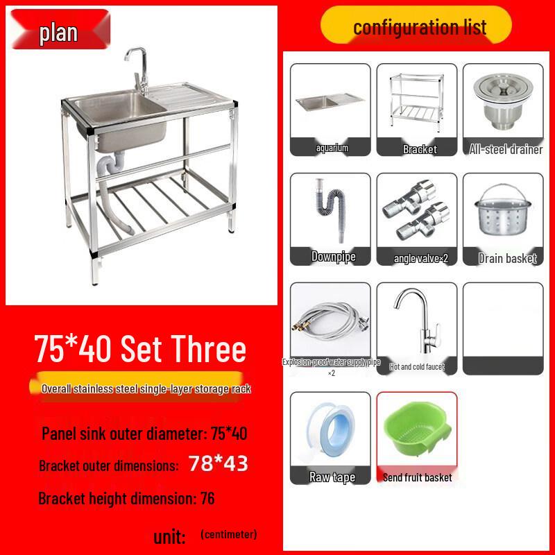 Taijufu 75x40cm Thickened 304 Stainless Steel Kitchen Sink Set