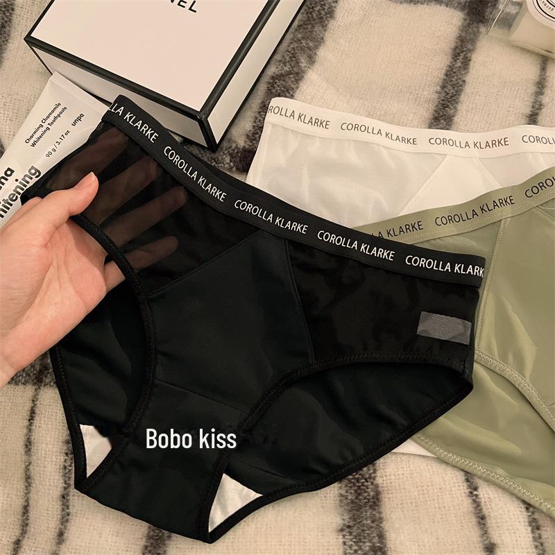 Girls' Seamless Ice Silk Underwear - Summer Thin, Pure Cotton Crotch, Sexy Fitness Briefs.