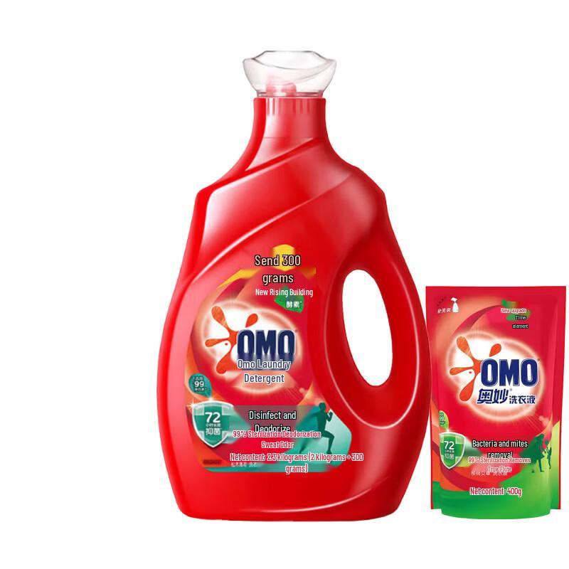 OMO Antibacterial Deodorizing Laundry Detergent