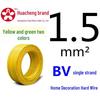 Pearl River ZC-BV Single-Strand Copper Core Wire (1.5-35mm²)