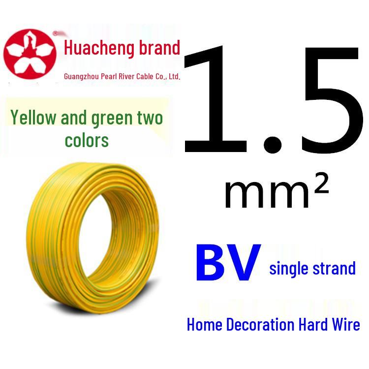 Pearl River ZC-BV Single-Strand Copper Core Wire (1.5-35mm²)