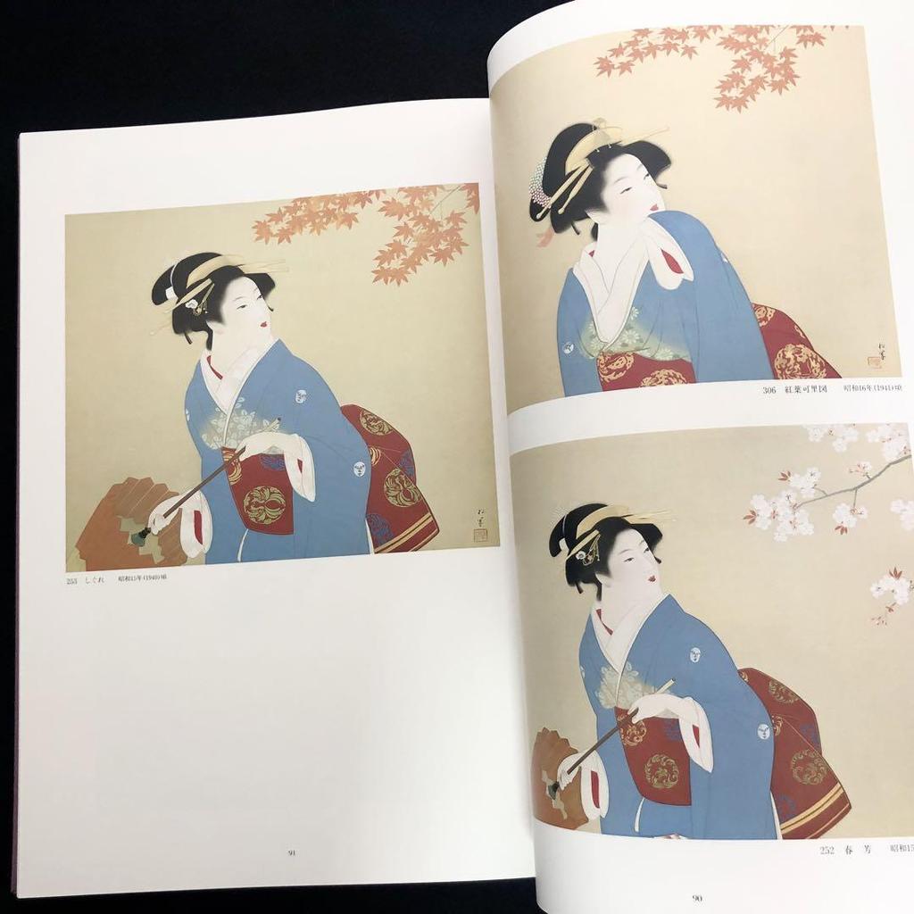 [USED] "Uemura Shōen Art Collection (Illustrations / Commentary, Complete Set of 2 Volumes)" Supervised by Kawakita Michiaki and Uemura Shōkō