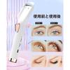 Hot Eyelash Natural USB Rapid Portable Curler, Curl, Rechargeable, 10-Second Heat-Up, Heat-Sensitive Silicone,