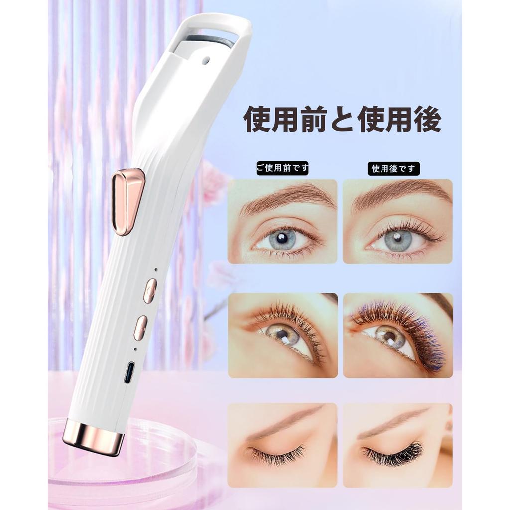 Hot Eyelash Natural USB Rapid Portable Curler, Curl, Rechargeable, 10-Second Heat-Up, Heat-Sensitive Silicone,